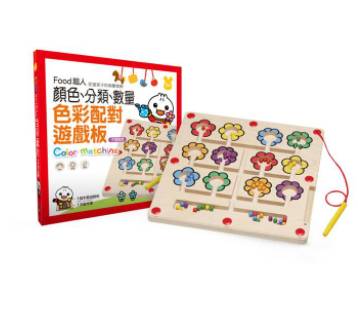 4714426205722  - 色彩配對遊戲板-FOOD超人